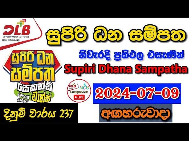 Supiri Dhana Sampatha 237 2024.07.09 Today Lottery Result අද සුපිරි ධන සම්පත ලොතරැයි ප්‍රතිඵල dlb