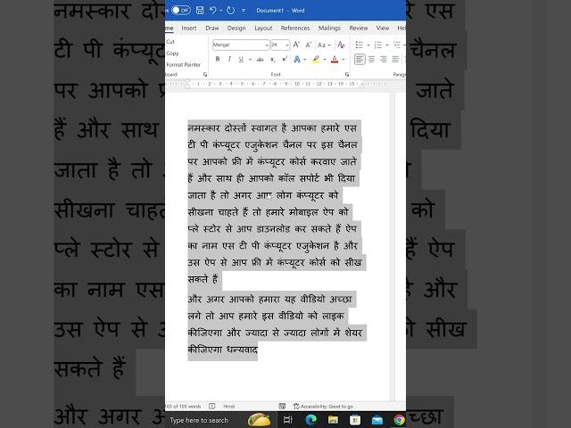 Convert Hindi Mangal Font to Krutidev font in just a minute #font #hindi #pc #reels #viral #shorts