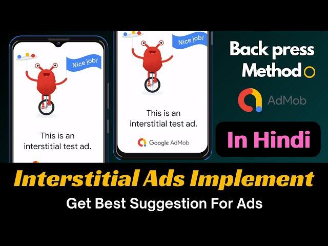 Hieghlight01 || Create Interstitial Ads in Fragment for Multi Webview App highlight