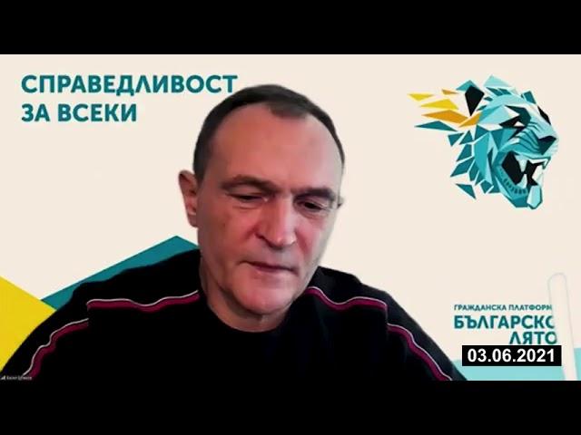 Васил Божков: "При Сретен Йосич, да говорим за Борисов, не ме пуснаха в затвора."