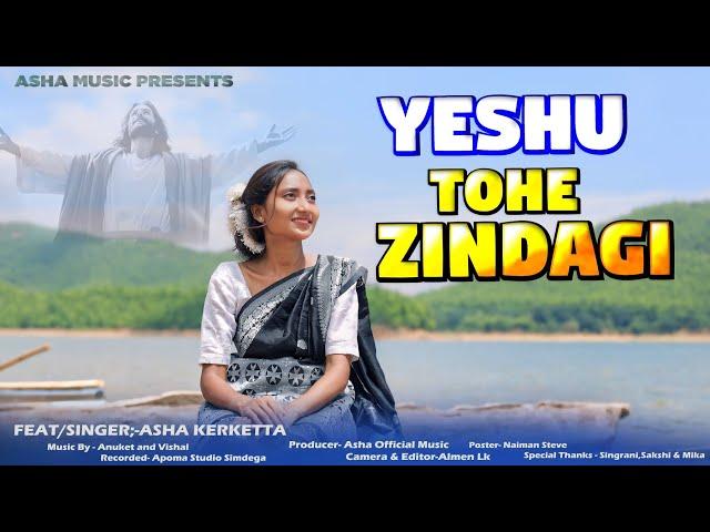 YESHU TOHE ZINDAGI || NEW SADRI CHRISTIAN SONG VIDEO 2024 || SINGER - ASHA KERKETTA