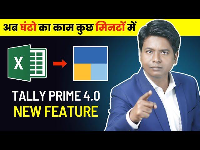 Excel to tally Stock import in tally 4 0 | Tally tutorial