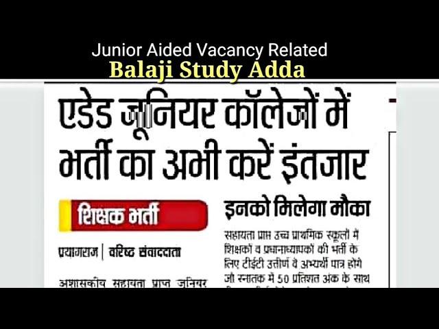 Junior Aided Vacancy Related 13 Feb 2020 News | Balaji Study Adda |