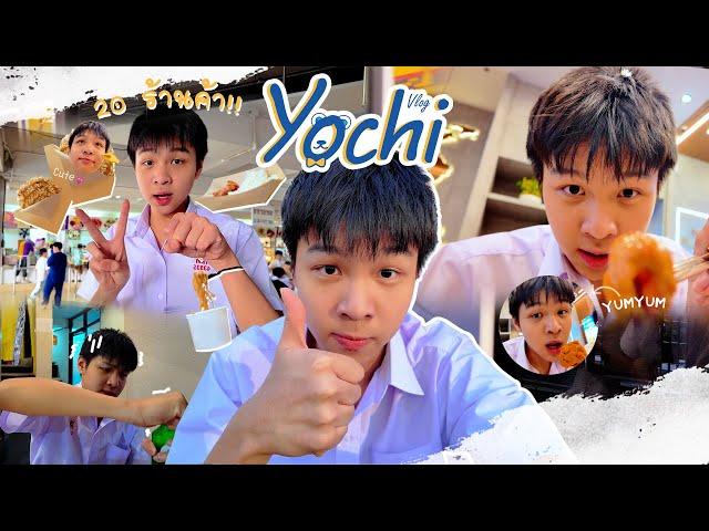 AI VLOG WITH AIBAO | YOCHI