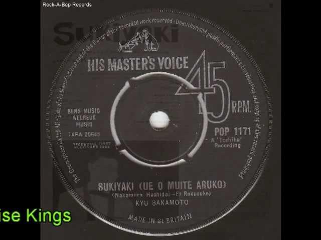 His MASTERS VOICE~1171 - Kyu Sakamoto "Sukiyaki"