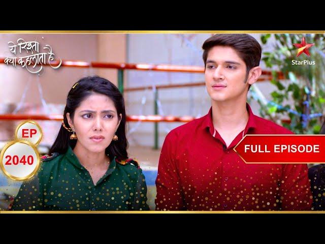 Tara हुई Asian game में select! | Full Episode:2040 | Yeh Rishta Kya Kehlata Hai