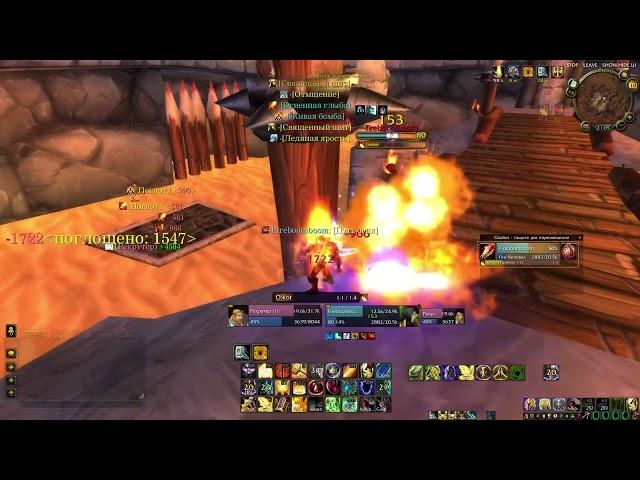 Wotlk Paladin PvP - Retribution (2)