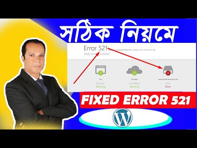 Web Server is Down Error Code 521 Cloudflare Tutorial Bangla|[Solved]