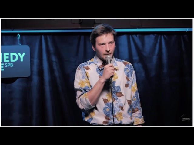 Андрей Колупаев - Утконос - StandUp Petersburg