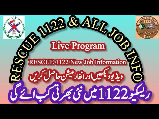 Rescue 1122 & All Job Info is live!