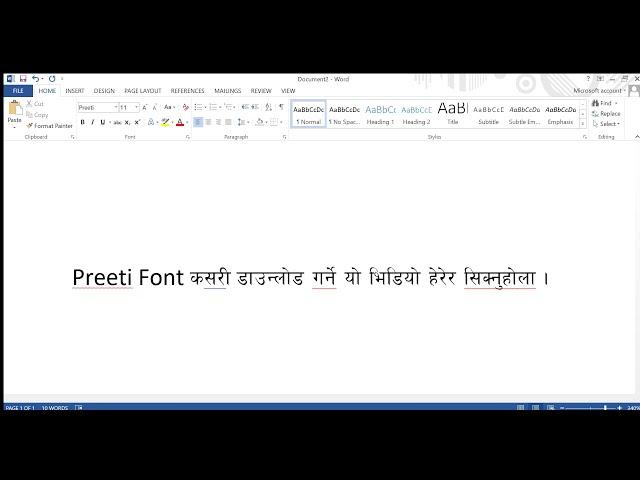 Preeti Font download gare install garni sajilo tarika. #B&B. Nepal