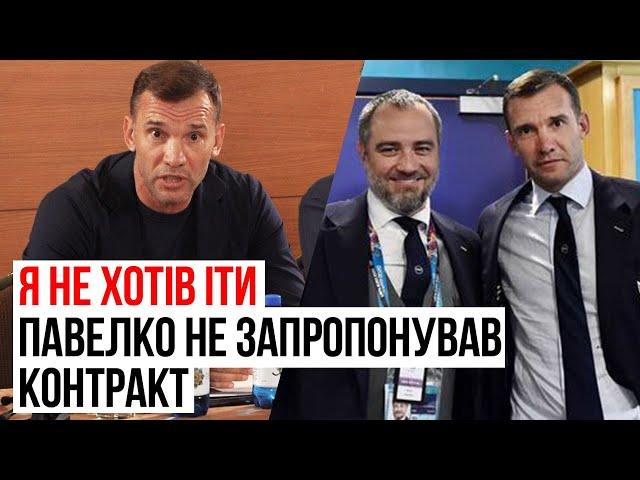 ШЕВЧЕНКО ШОКУВАВ: СКАНДАЛ З ПАВЕЛКОМ, БРЕХНЯ УАФ І ПРОПОЗИЦІЯ ВІД УЗБЕКИСТАНУ