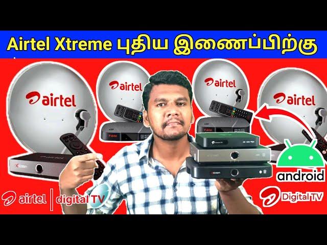 Airtel Xtreme DTH Price and Unboxing in Tamil | Airtel Xtreme Android Settopbox Unboxing in Tamil