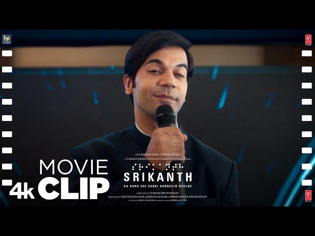 Srikanth Scene #20: "Srikanth's Inspirational Speech" | Rajkummar, Sharad, Jyotika, Alaya |Bhushan K