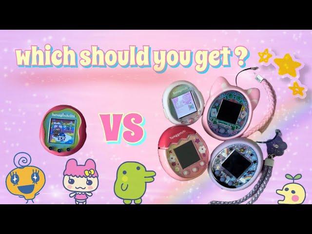 Tamagotchi Uni vs Pix, Smart & On | Comparison, Differences & Which Should You Get?