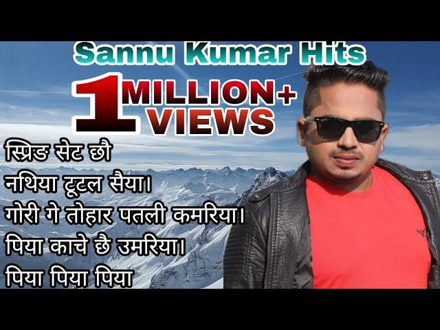 Sannu Kumar Hit Songs Collection