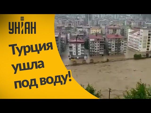 Турцию накрыли страшные потопы