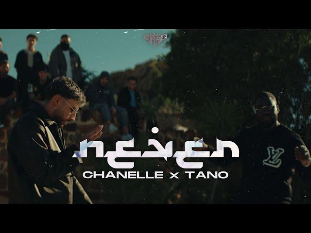 Tano x Chanelle - Never [RAP LA RUE 2] ROUND 4