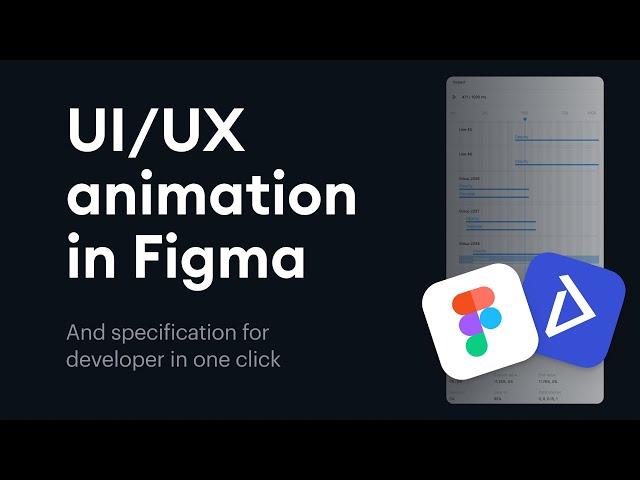 (EN) UI/UX animation in Figma | Aninix plugin as an alternative to After Effects and Smart Animate