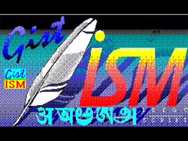 ism 3.0 Marathi typing settings | ism 3.0 keyboard driver setup | ism 3.0 download link