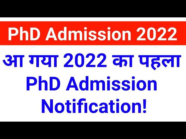 PHD ADMISSION 2022 || Latest PhD Admission Notification from State University ||