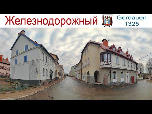 Путешествуем по Калининградской области: п. Железнодорожный, музей-кафе Патефон и Замок Гердауэн