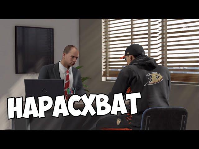 NHL 21 | КАРЬЕРА ЗА ВРАТАРЯ | НАРАСХВАТ