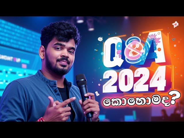 Q & A  : 2025 Tech Jobs නැතිවෙනවද?