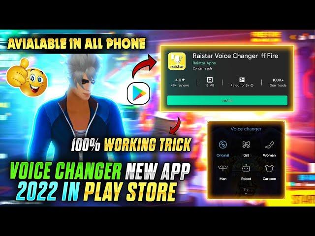 Voice changer New App in play store 2022 | Game turbo 3.0 Download| How To change voice in free fire