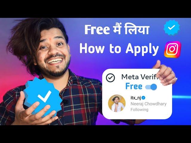 how to apply for verified badge on instagram 2023  how to get blue tick on instagram 2023