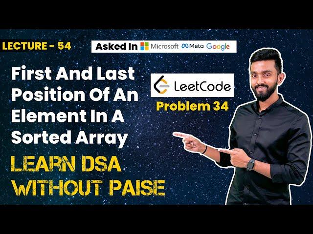 First And Last Position Of An Element In A Sorted Array | FREE DSA Course in JAVA | Lecture 54