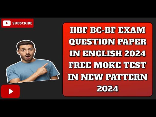 IIBF BC/BF exam question paper in English 2024 Free Moke Test in New pattern2024 #iibf #csc #banking