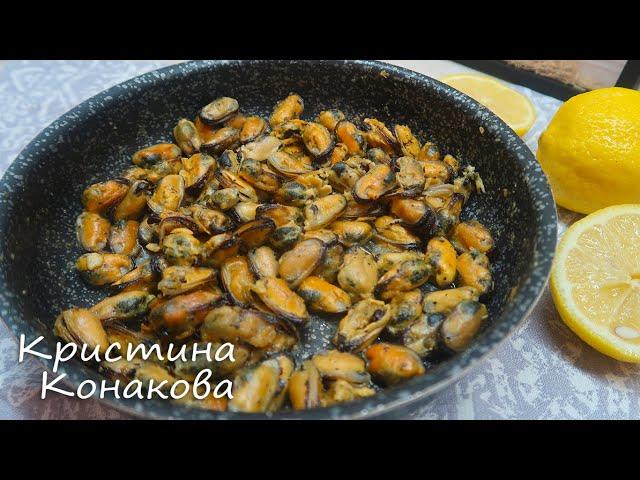 Мидии как приготовить быстро и вкусно Простой Рецепт