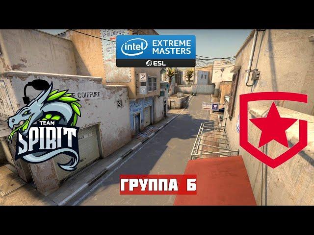 ГРУППА Б. SPIRIT vs GAMBIT. Map-1 DUST2. IEM NEW YORK ONLINE 2020. СНГ