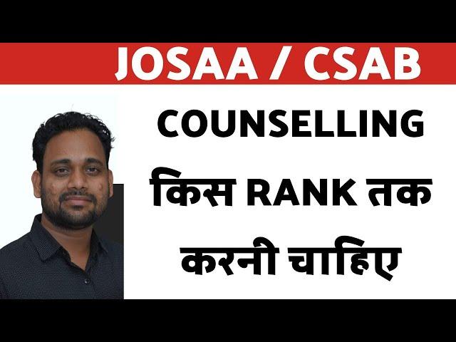 EXPECTED CUT OFF FOR ALL NIT | ALL BRANCH | JOSAA | CSAB COUNSELING 2024 |