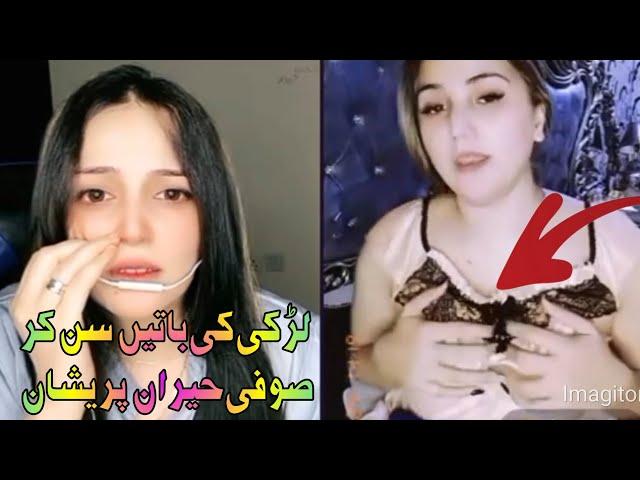 Sofi Or Jiya Rajpoot | Gandi Baten Question | Panishmat TikTok Live | Punishment challenge | #tiktok