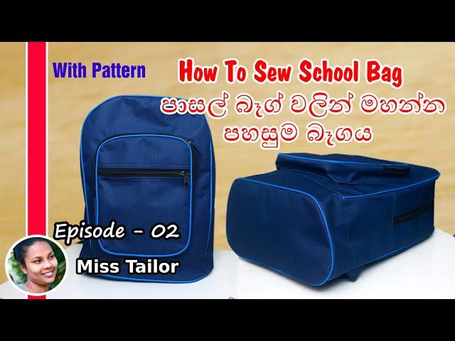 School Bag  / Miss Tailor