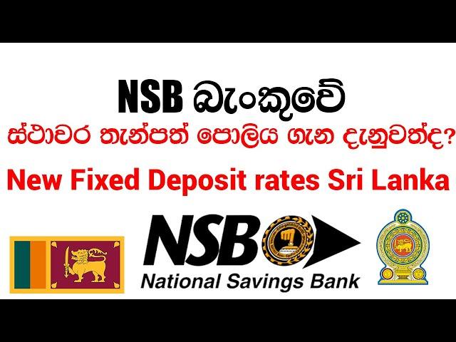 NSB Bank FD interest rates | Fixed Deposits Questions