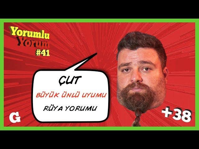 BÜYÜK ÇUT UYUMU! // YORUMLUYORUM #41