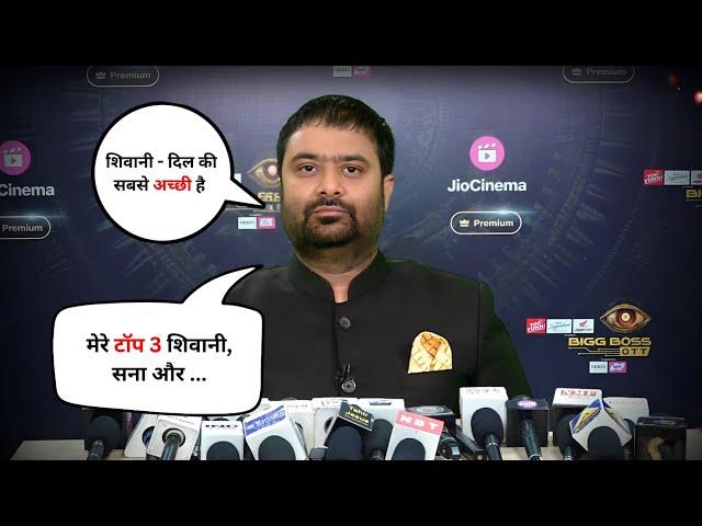 bigg Boss ott 3 weekend ka vaar Deepak chaurasia eviction interview shivani बनेगी winner