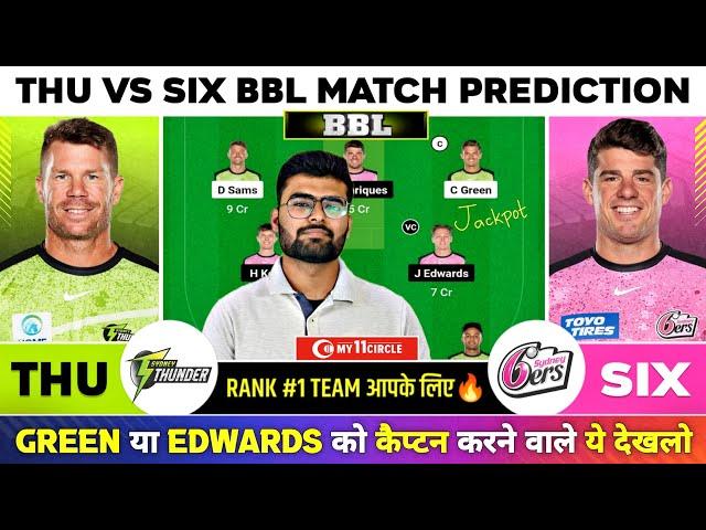 THU vs SIX Dream11, THU vs SIX Dream11 Prediction, Sydney Thunders vs Sydney Sixers BBL Team Today