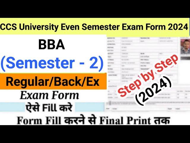 How to Fill CCS University Exam Form 2024 | CCSU BBA (Semester - 2) Exam form kaise fill kare?