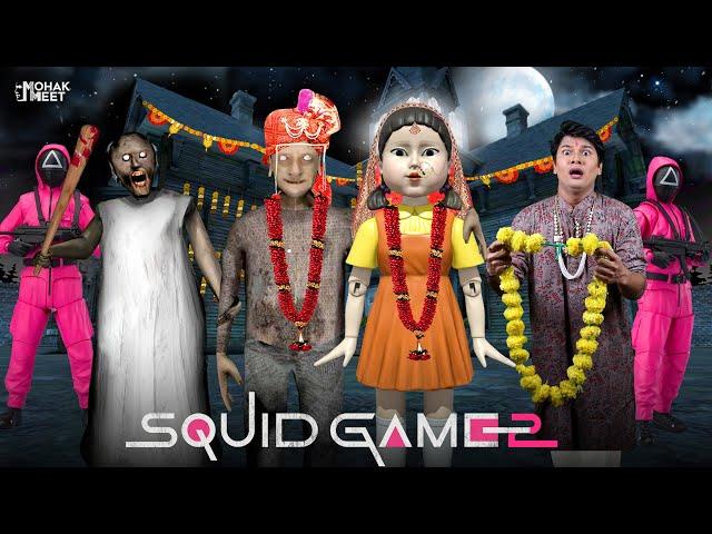 GRANNY : GRANDPA SQUID GAME DOLL KI SHAADI : ग्रैनी | HORROR GAME GRANNY - SLENDRINA | MOHAK MEET