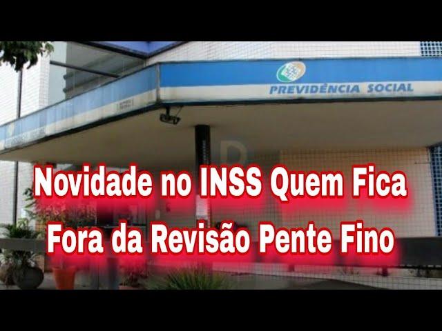 Novidade no INSS Quem Fica Fora da Revisão Pente Fino