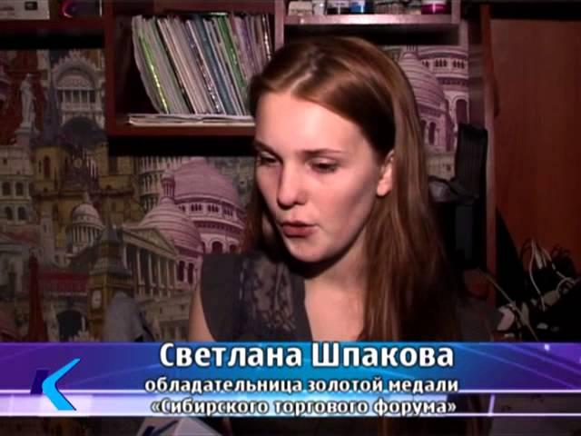 11 11 13  Светлана Шпакова -- киселевский самородок на ниве дизайна