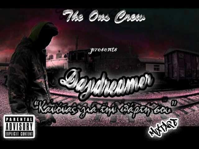 The Ons Crew  - Daydreamer  : 5) Γιαγιά