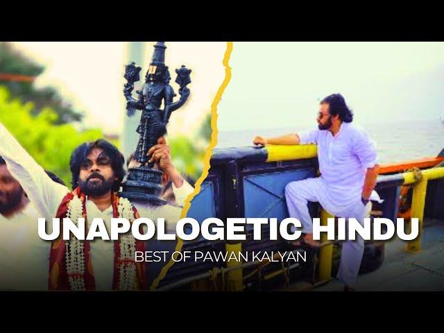 Yogi Adityanath Of South India || Pawan Kalyan #janasena #hindu #pawankalyan