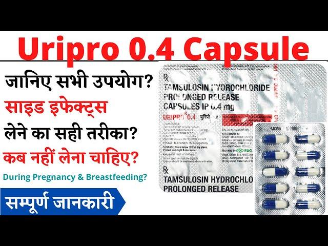 Uripro 0.4 Capsule Uses & Side Effects in Hindi | Uripro 0.4 Capsule Ke Fayde Aur Nuksan