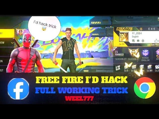 free fire id hack kaise kare | how to hack free fire Id without password | facebook id hack  ho gya