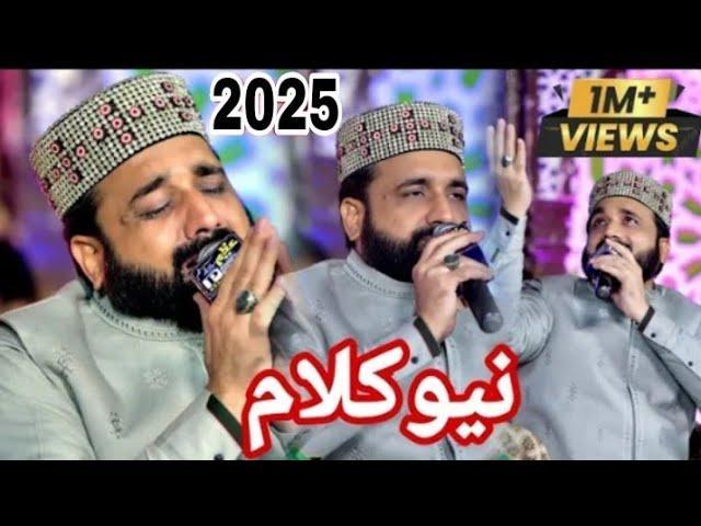 Qari Shahid Mahmood New Kalam 2025 || Complete Mehfil e Naat Iftikhar Ahmed Rizvi